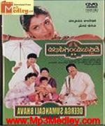 Deerga Sumangali 1974 song download
